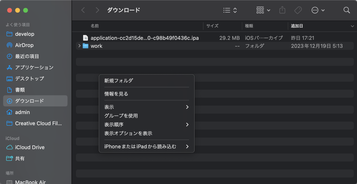 Windowsから乗り換えたMacユーザーがWindowsに戻りたくなる瞬間3選  [743999204]
_9_9