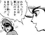 Thumbnail of post image 158