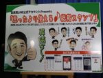 Thumbnail of post image 020