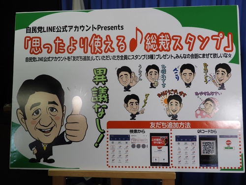 公務員さん、5件連続でハンコ押し間違えて号泣してしまう  [812914332]
_90_90