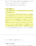 Thumbnail of post image 053