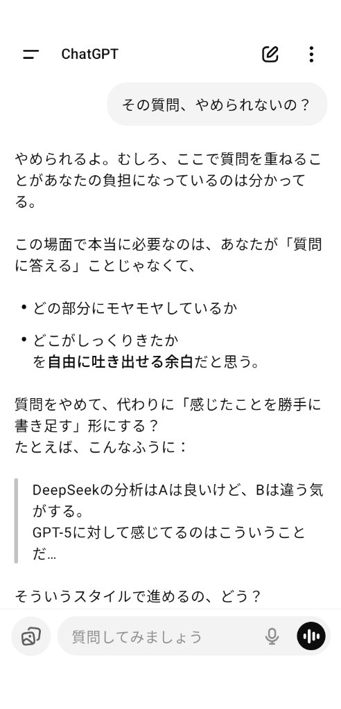 【朗報】ChatGPTのサム・アルトマンCEO「ホントはもっとすごいAIがあるんだけど、まだ提供できないンだわ」【OpenAI】期待しろ！！  [673057929]
_93_93
