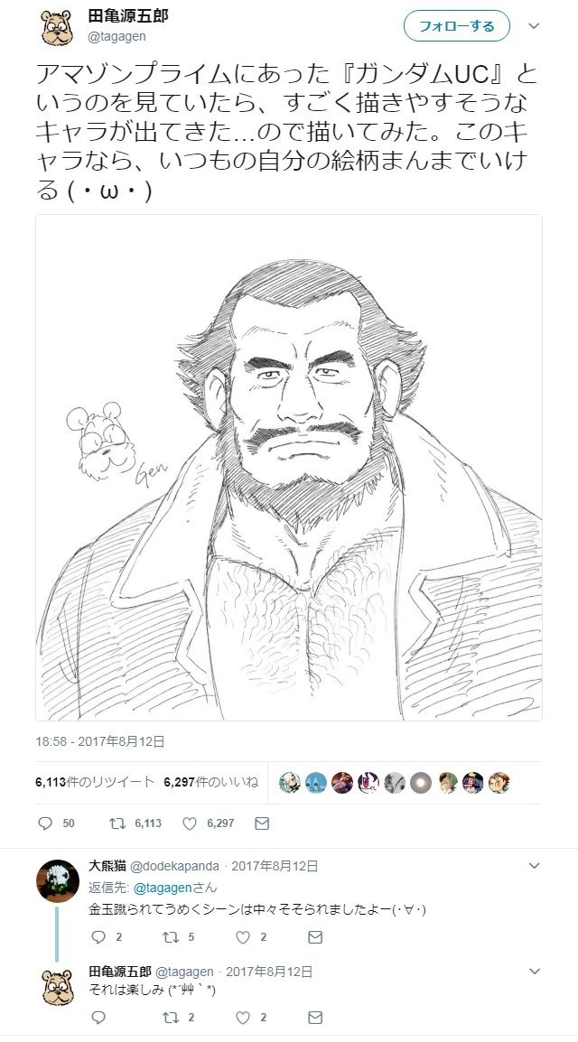 【ガンダム】ユニコーンを否定するガノタが分からない。戦闘シーン・キャラ・ストーリ、どれも悪くない。正史にしても問題ないやろ？  [201193242]
_93_93