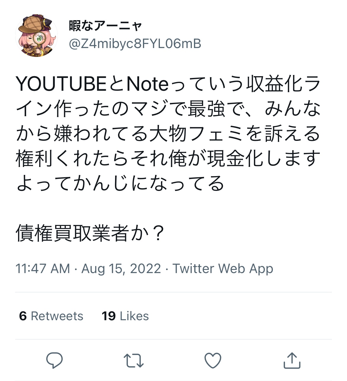 離島で小説を書く暇空支持者さん、暇さんを信じた結果がかわいそうと話題  [158478931]
_96_96