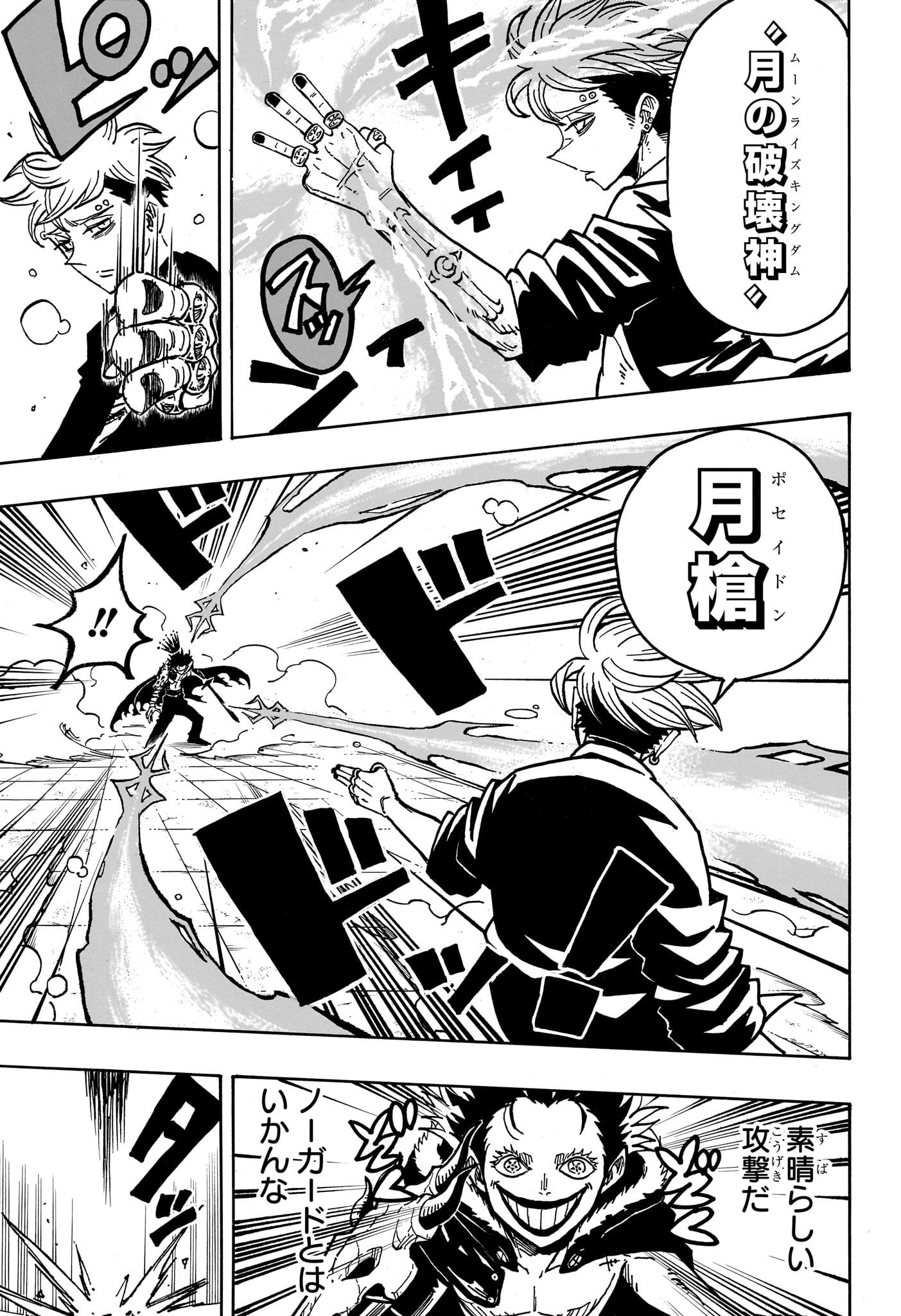 ＡＩ絵師「この漫画もっと迫力だして」🤖「…」👉結果  [848357771]
_1_1