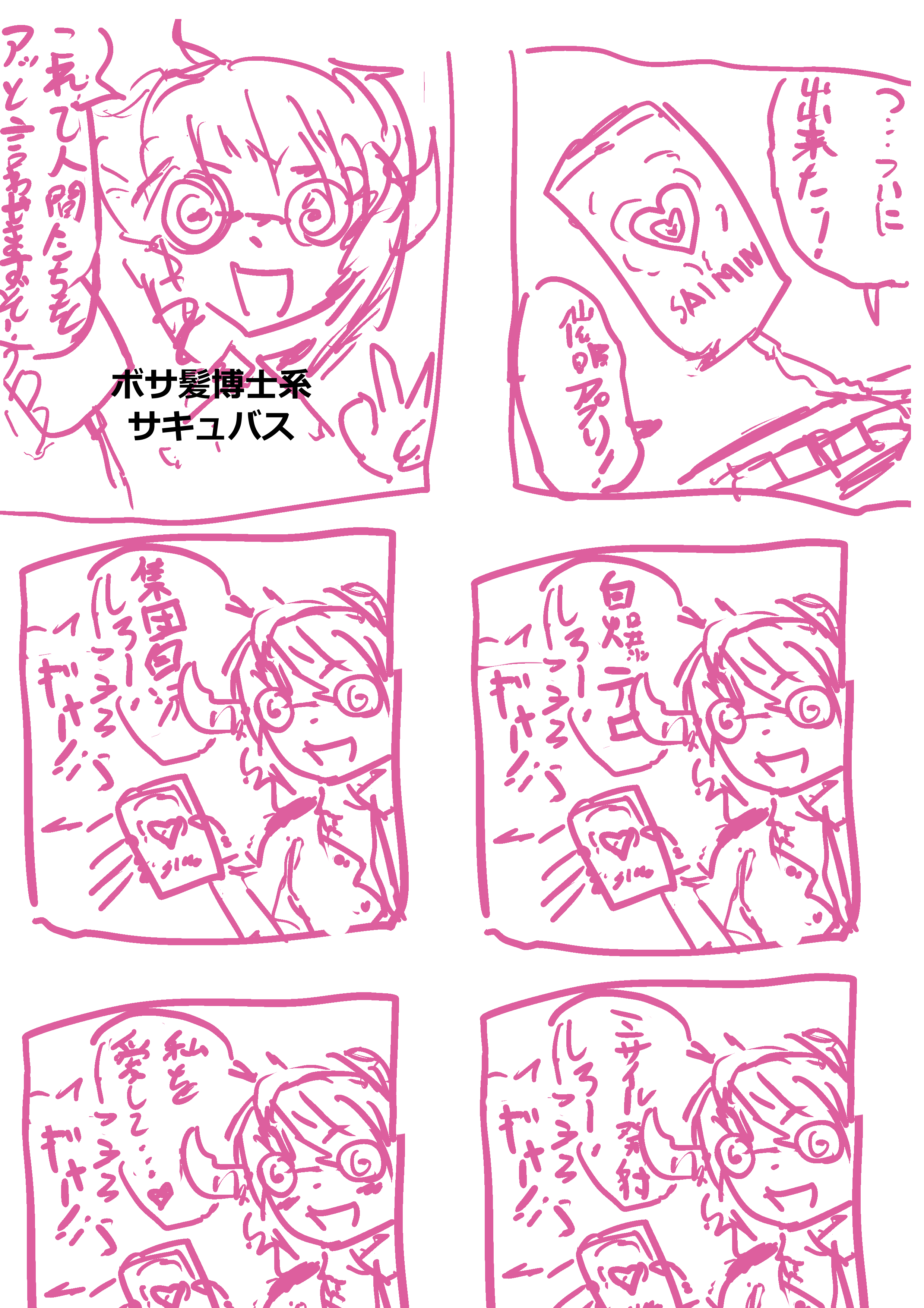 絵師さん「AIに広告の仕事を奪われてムカつく、あのレベルの絵で満足する発注元もクソ」→9万いいね 
_107_107