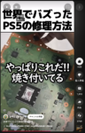 Thumbnail of related posts 112