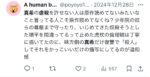Thumbnail of post image 052
