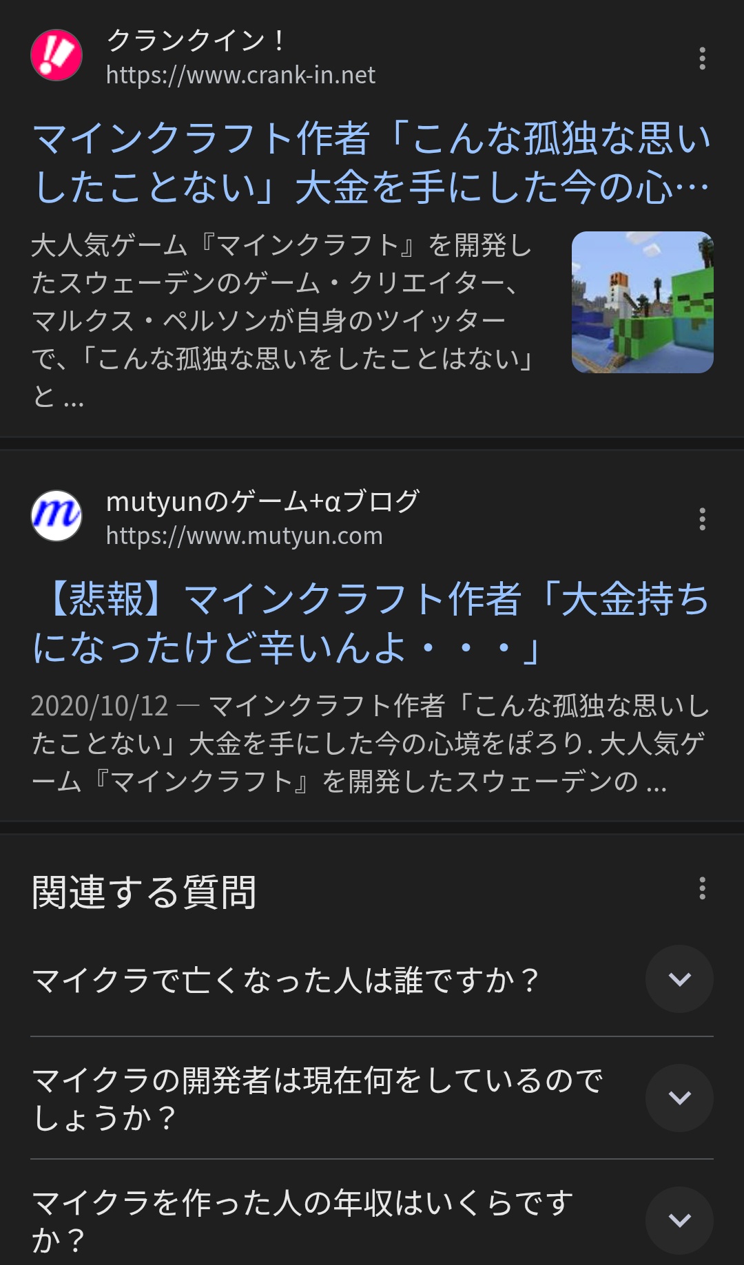 資産がいくらに達すると精神的に落ち着くようになるんだ？3000万くらい🥺？  [929293504]
_150_150