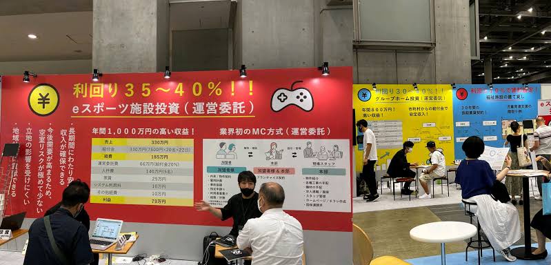 【悲報】不動産投資ファンド「みんなの大家さん」、被害者3万人から被害額2000億円をかき集め、配当ストップへ  [354616885]
_150_150