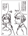 Thumbnail of post image 089