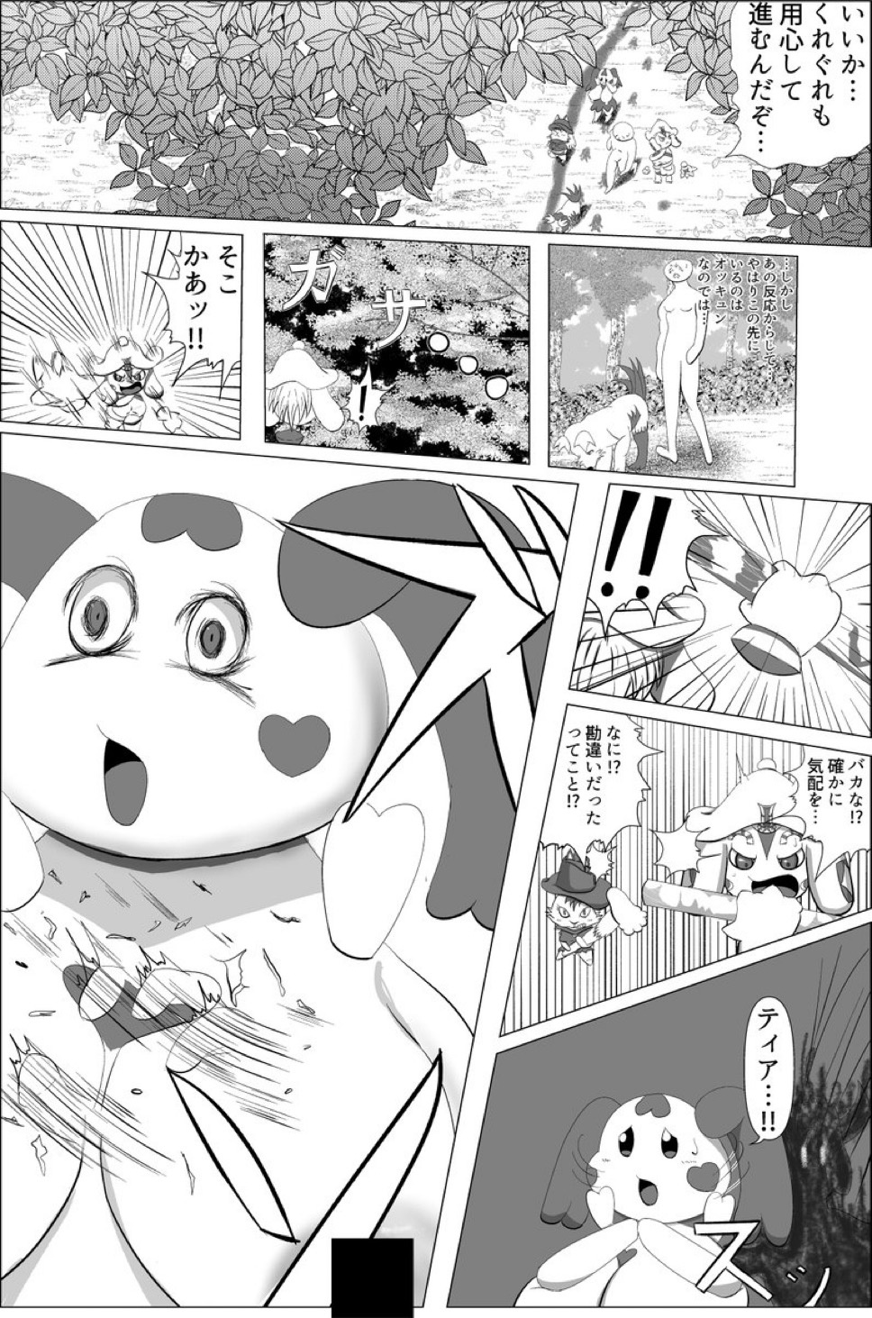 はてな民「底辺絵師だったが完全にAIのせいで死亡した。もう終わった。完全に終わった」  [858219337]
_177_177