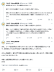 Thumbnail of post image 048