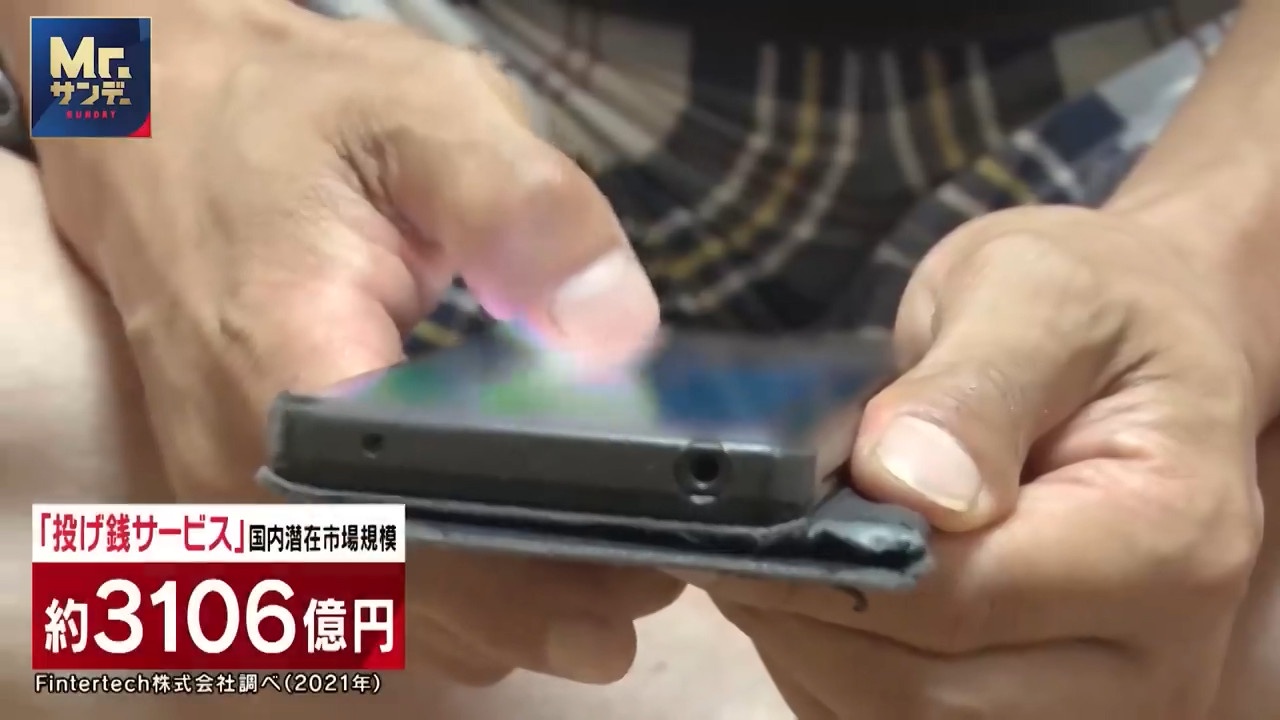 「スパチャする弱男」、ニュースで特集されてしまう。😰  [153490809]
_2_2