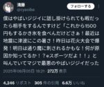 Thumbnail of related posts 139