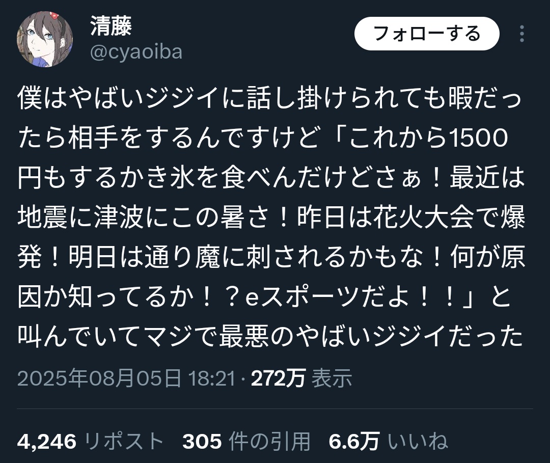 【悲報】eスポーツ・声優専門学校の学費wwwwwwwwwwww  [257926174]
_200_200