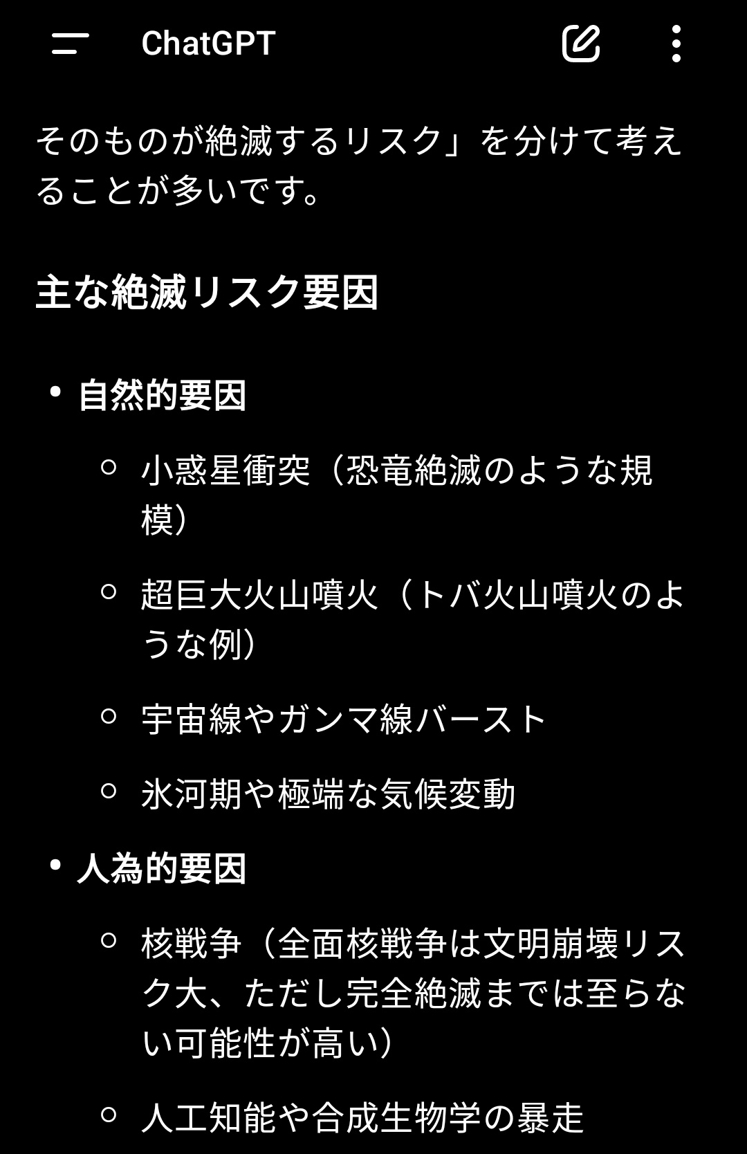 AI技術者「もう世界終わるから年金の積立やめるわ」  [119994498]
_220_220