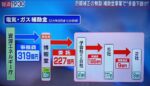 Thumbnail of post image 151