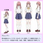Thumbnail of post image 010