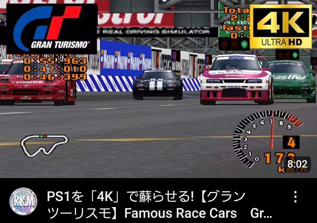 「ＰＳ１のゲーム」ってポリゴン荒すぎで目が潰れるかって思ったが、指摘できない空気あったよね？  [592058334]
_30_30