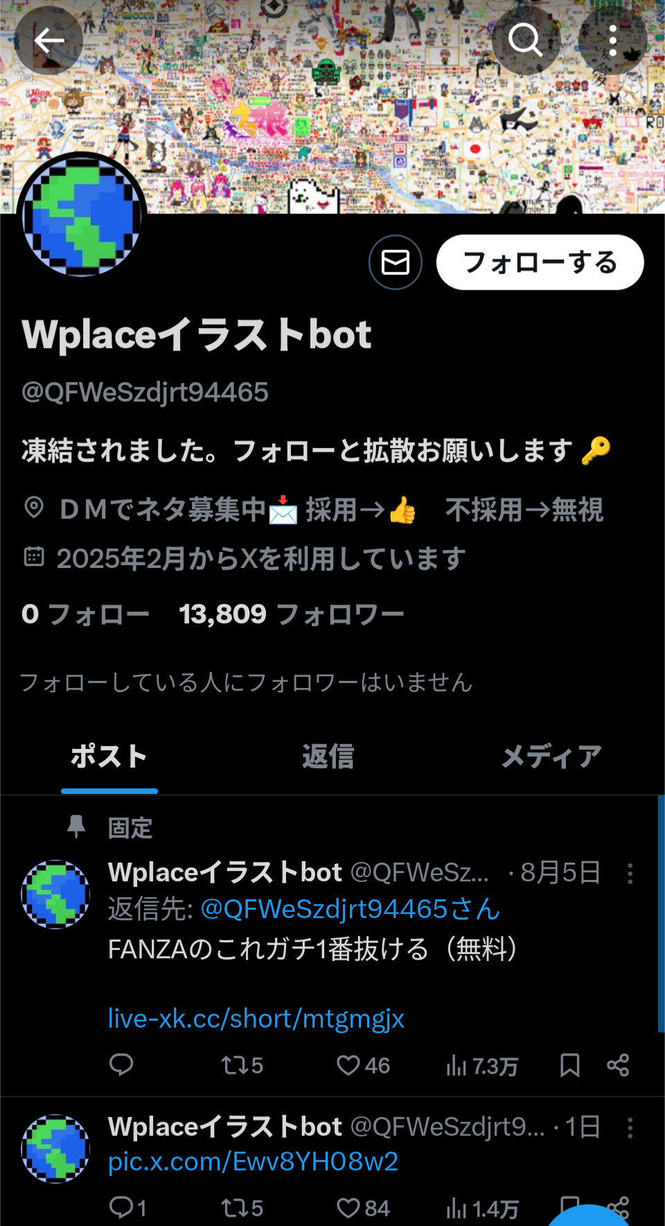 有志「Wplace使って海に巨大なマリン船長描くぞ！」空気読めないバカ共「ギャハハ！」 
_30_30
