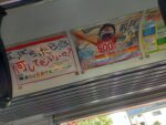Thumbnail of related posts 050