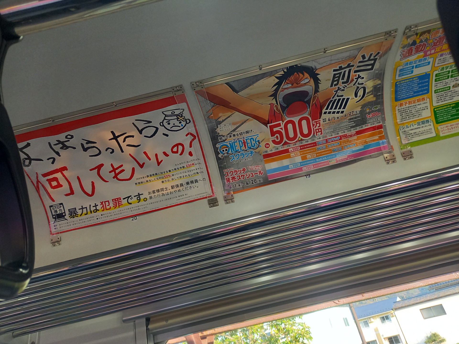 「ワンピース屈指の名台詞」👈なに？  [559744496]
_36_36