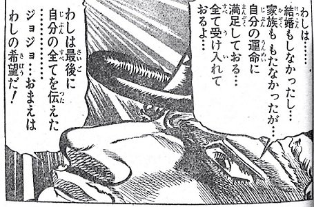 【悲報】X「社会人になると何でお前は結婚できたんだって人いるよね」21万いいね！  [394133584]
_36_36