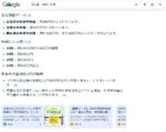 Thumbnail of post image 106