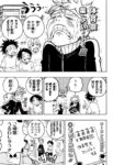 Thumbnail of related posts 152