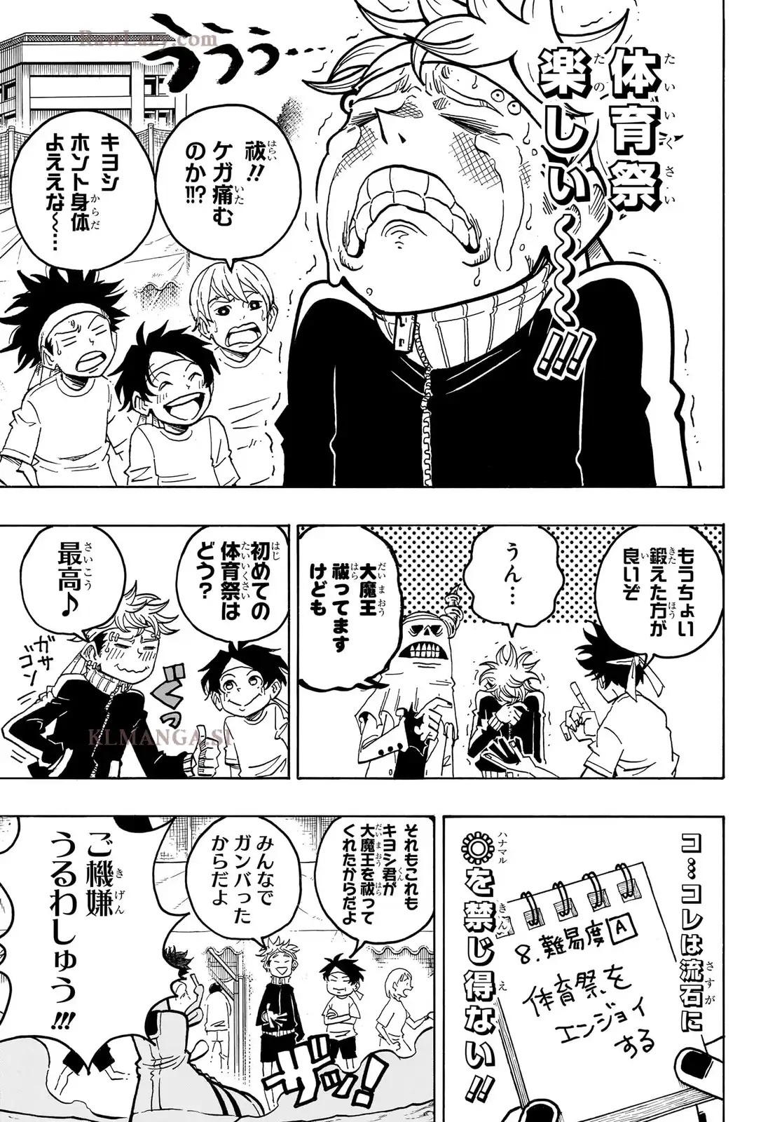 ＡＩ絵師「この漫画もっと迫力だして」🤖「…」👉結果  [848357771]
_371_371