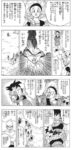 Thumbnail of related posts 014