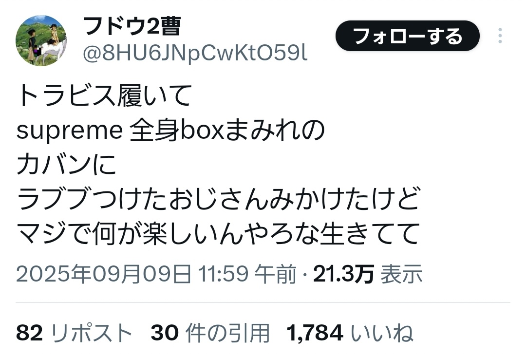 一部支那モメンが持ち上げていた「ラブブ」さん、完全にバブル崩壊WWWWWWWWWWWWWWWWWWW  [339315852]
_42_42