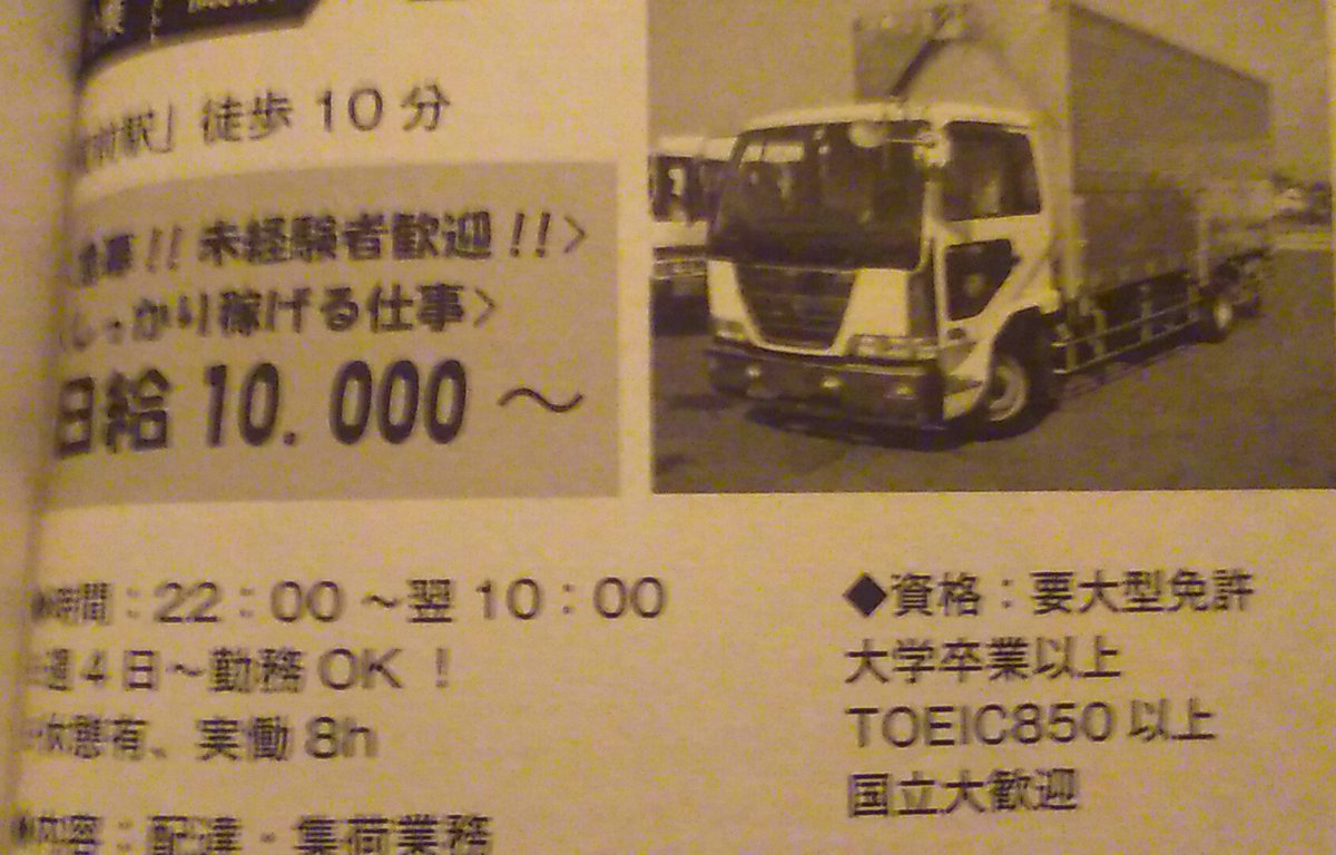 氷河期世代は日本人の幻想。実は家も安く、株価も上がり続けたイージー世代と判明  [999047797]
_46_46