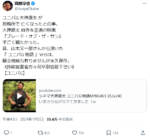Thumbnail of post image 138