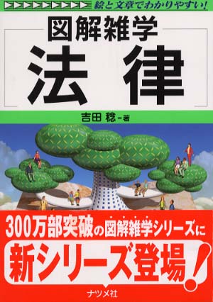 日本人、スキル拾得に圧倒的後ろ向き。アメリカと8倍の差「スキルや資格取得しても給料は大して変わらないのに責任重くなるし…」  [838847604]
_49_49