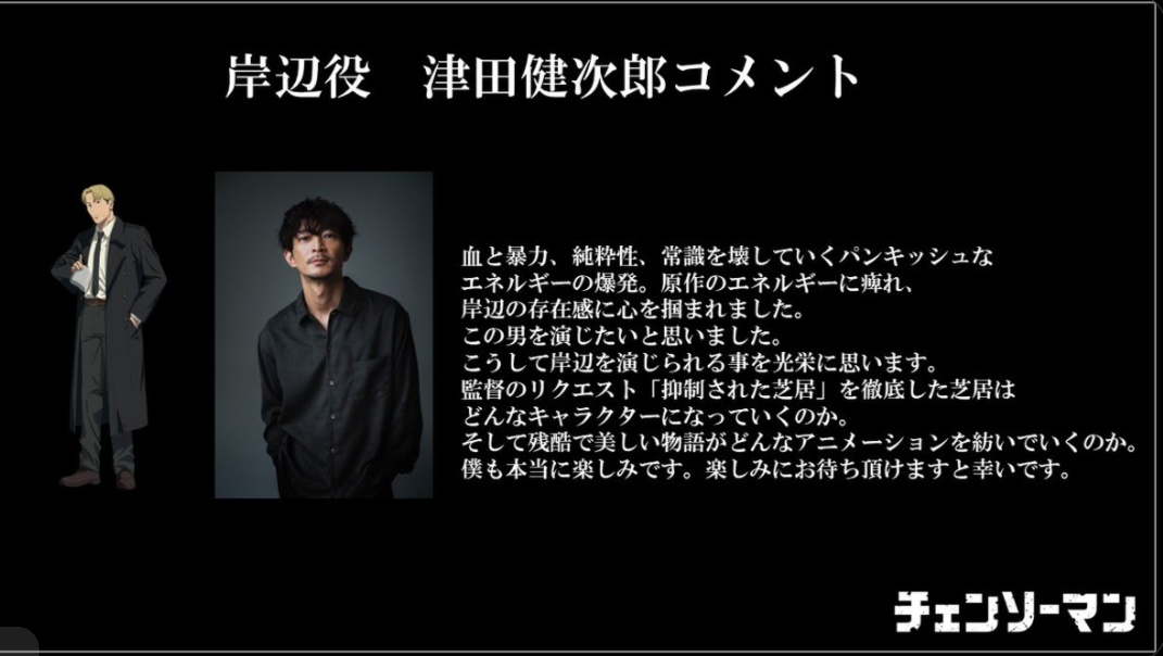 【悲報】『チェンソーマン』の中山ドラゴン🐲さん、大絶賛の「総集編」から存在を完全抹消された模様  [144099228]
_65_65