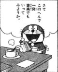 Thumbnail of post image 011