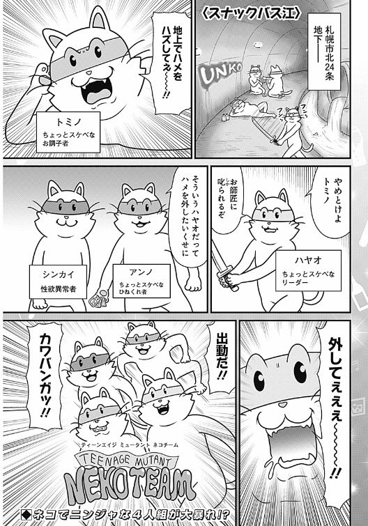 スナックバス江⇐これ買って読む価値あるの？  [201193242]
_7_7