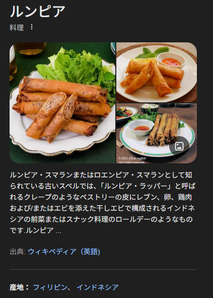 【悲報】星街すいせい、日本人なら誰もが知ってる童謡が分からない  [175344491]
_76_76