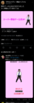 Thumbnail of post image 123