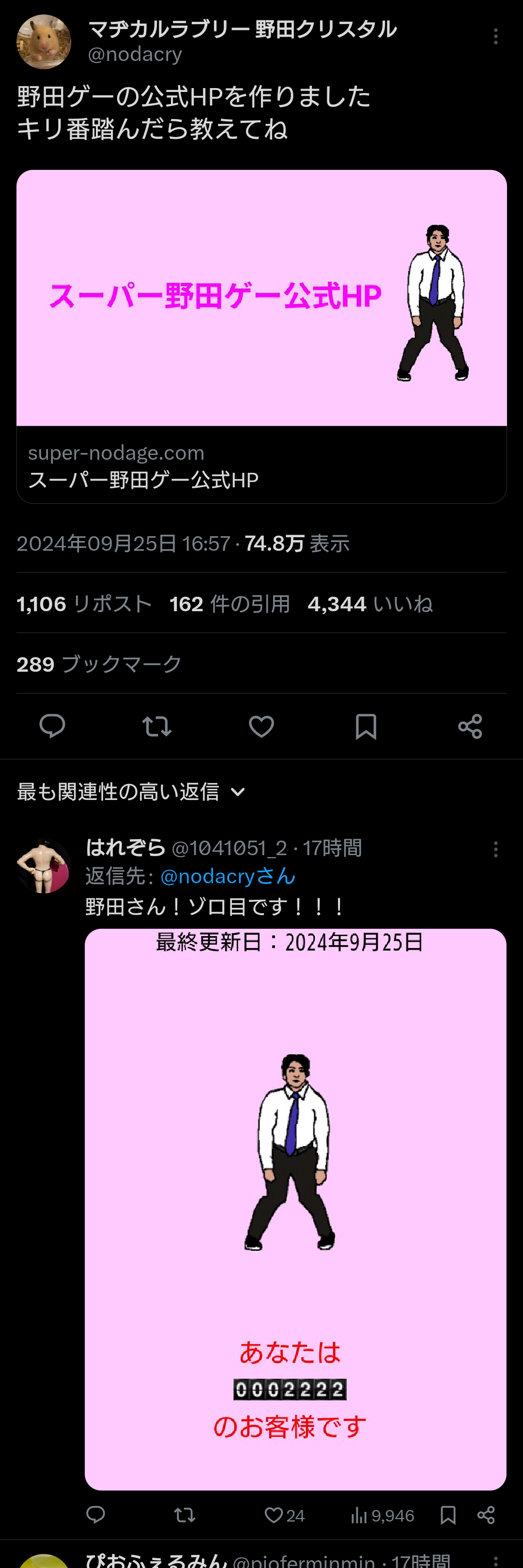 【重要】｢魔法のｉランド」サービス終了のおしらせ  [597533159]
_77_77