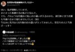 Thumbnail of post image 045