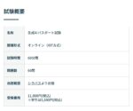 Thumbnail of related posts 145