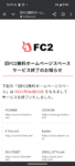 Thumbnail of post image 143