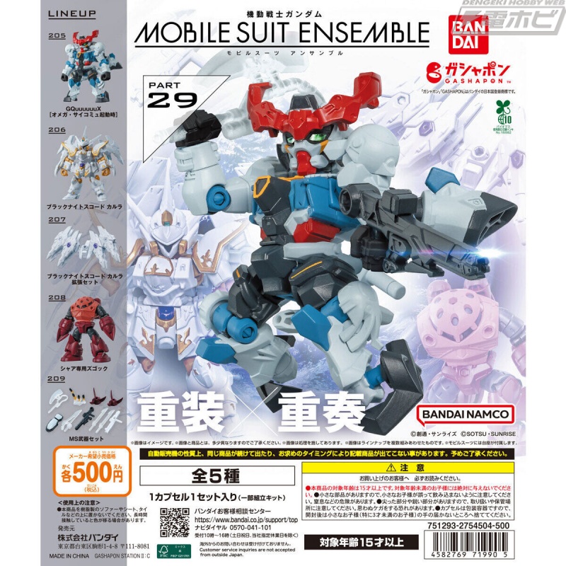 「ガンダムシリーズで一番クズな主人公」 <-これ識者の間でも意見が分かれるらすぃな…  [875588627]
_1_1