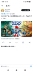 Thumbnail of post image 162
