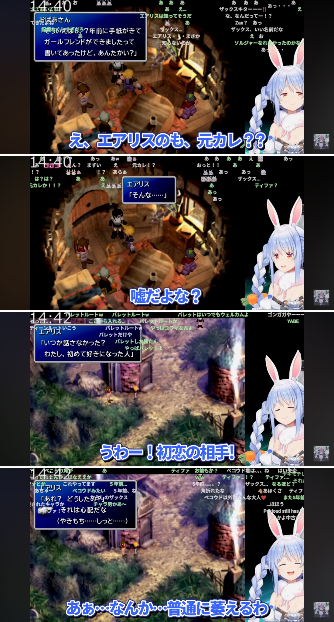 Vtuber「兎田ぺこら」さん、処女厨ユニコーンすぎて大炎上中。「元カレいる女は無理。萎える」  [268718286]
_1_1