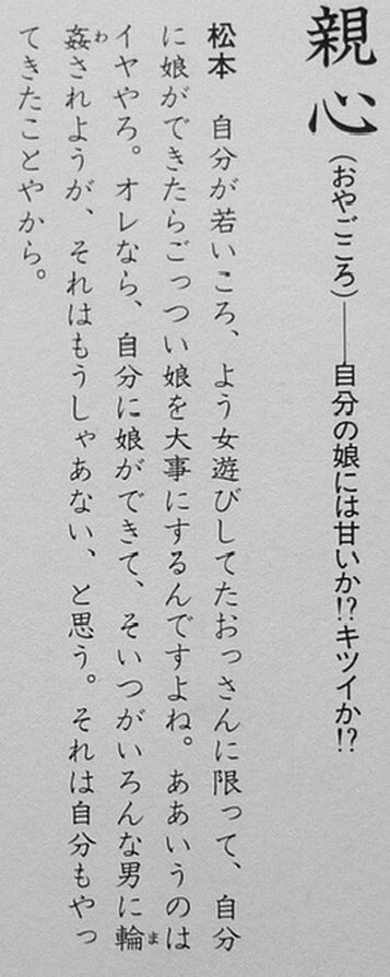 【悲報】松本人志、集団レイプを自白wwwwwwwwwwwwwwwwwwww  [802034645]
_1_1