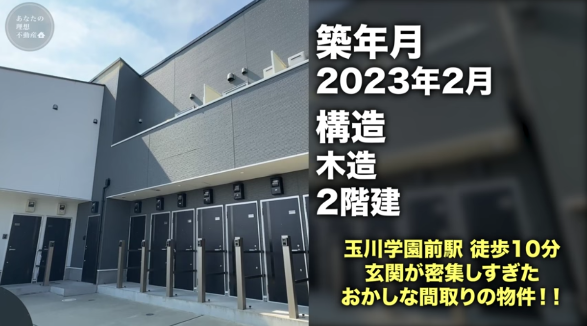 東京賃貸物件さん、部屋を詰め込みすぎてロッカールームみたいになってしまう  [793187428]
_1_1